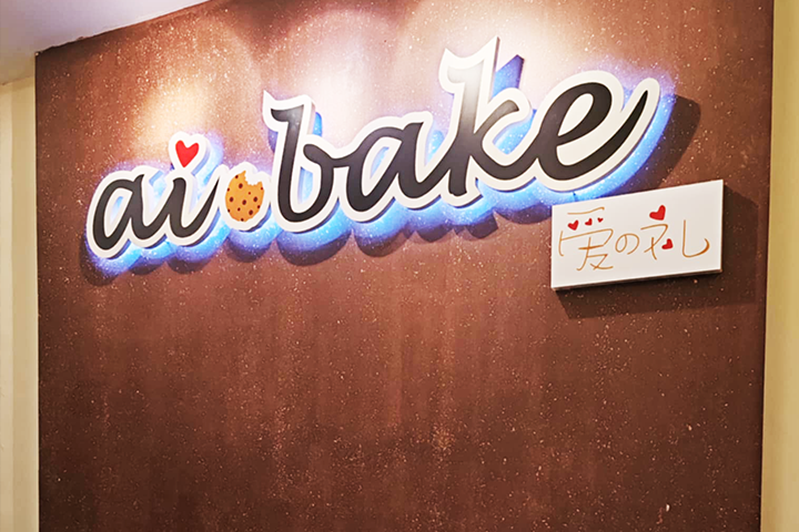1742369300161692.png shopfront-new.png